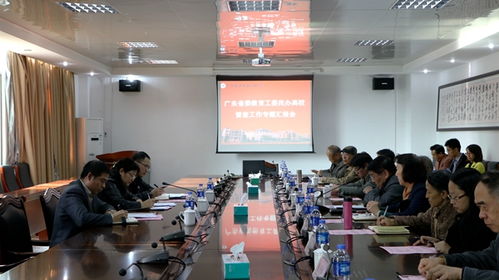 廣東省委教育工委民辦高校督查工作組來校檢查指導(dǎo)