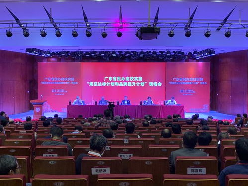 廣東超三成大學(xué)生就讀于民辦高校