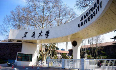 2018陜西省大學排行榜,7所高校進入全國百強,有你的母校嗎