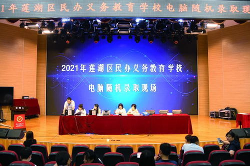 西安民辦義務教育學校 搖號 公眾監督團見證全程