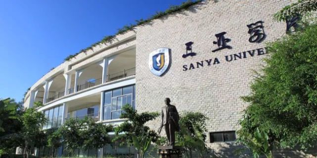 校友會2021海南省民辦大學排名,三亞學院雄居第一,海口經濟學院第二