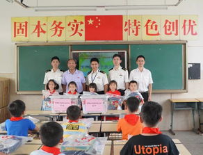 他們是國家和民族的希望,我們為他們送去希望