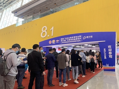 “民辦教育”+“教育裝備”,廣東這個展會創新實現供需對接!