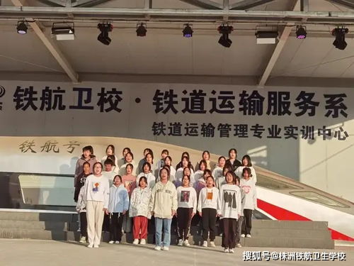 祝賀我校被評為 株洲市2021年民辦學校質量建設獎 ,鐵航2021年都在做什么