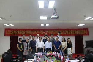 三江學(xué)院受邀出席全國(guó)民辦高校馬克思主義學(xué)院暨思想政治理論課建設(shè)研究會(huì)常務(wù)理會(huì)會(huì)議