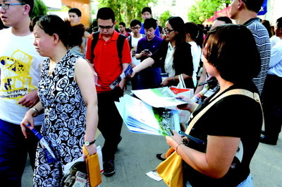 山東:商家搭高考便車 婦科醫(yī)院廣告發(fā)到考點(diǎn)