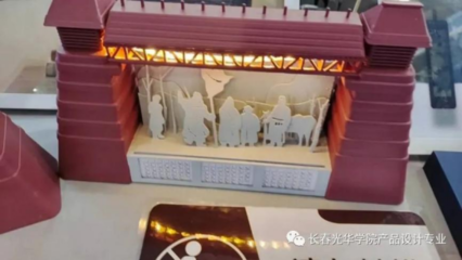 國家人力資源和保障部副部長李忠蒞臨我校視覺藝術設計學院產品設計專業文化創意產品展區參觀指導