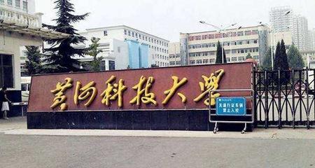最新高考參考:2019河南省民辦大學(xué)排名!鄭州工商學(xué)院奪冠