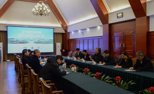 遼寧何氏醫學院 利用鮮明特色和比較優勢 辦有特色有質量民辦高校