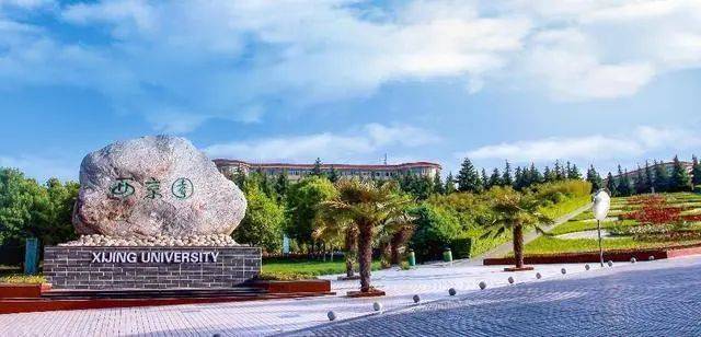 國務院公布!民辦大學,新增30個碩博點