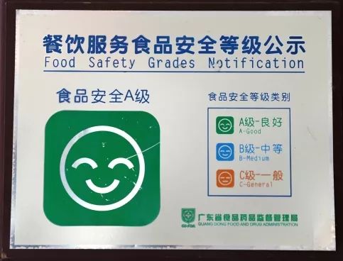 學生的權力有多大 到二實來體驗