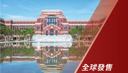 3年利潤翻8倍!魔都最大民辦大學上市申不申?