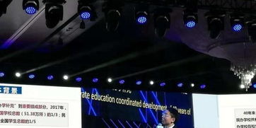 專家談民辦學校未來路 打破過度逐利,要追求精品與高質量