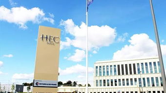 歐洲精品商學院盤點,有你心儀的學校嗎