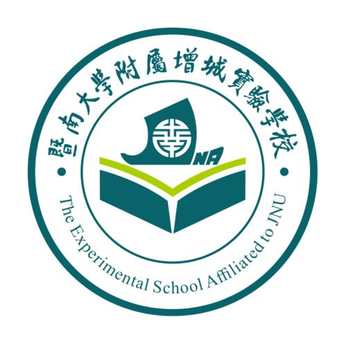 暨南大學附屬實驗學校入駐增城,將打造國際化學校