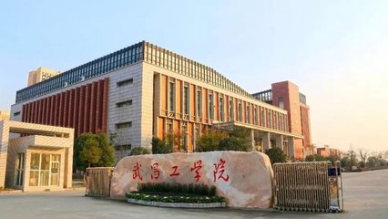 最新中國民辦大學百強武漢占15席,這所高校連續14年蟬聯榜首