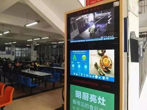 真棒 天津學校食品安全監督升級 家長手機能監看