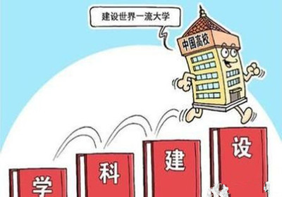 廣東2017安排近6億元補貼高校重點學科-上游新聞 匯聚向上的力量