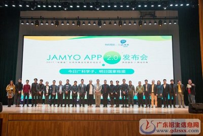 廣東科技學院2016年創新創業工作大事記